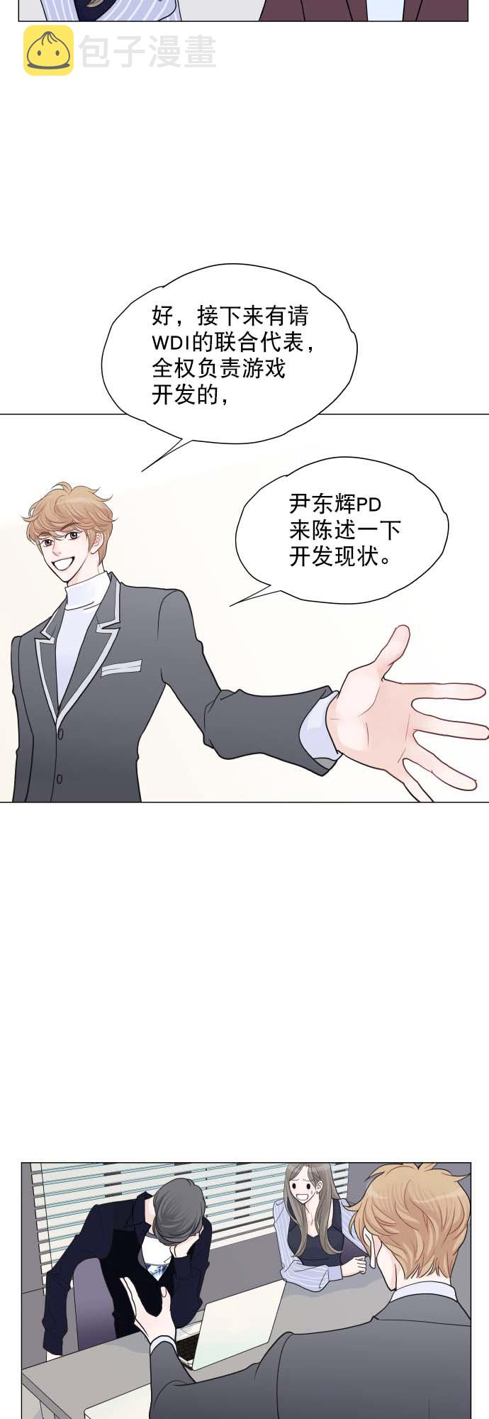 第1话28
