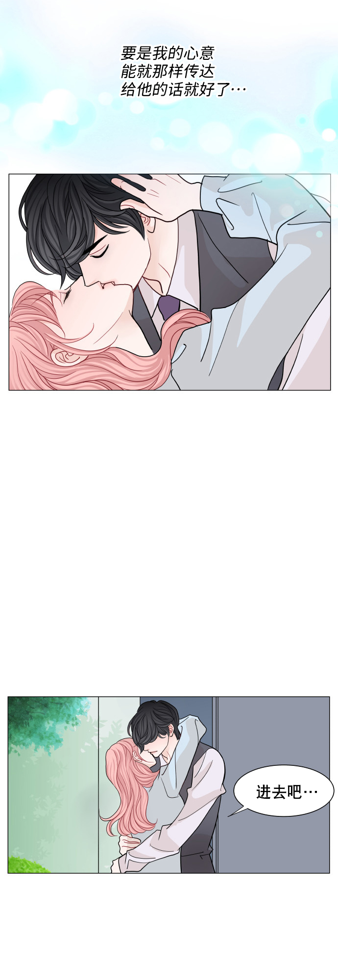 第57话12