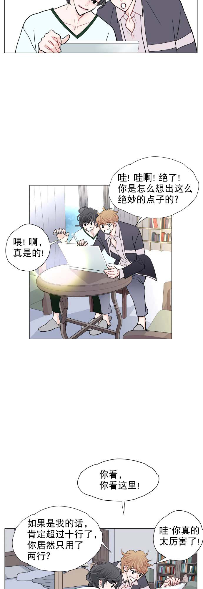 第3话16