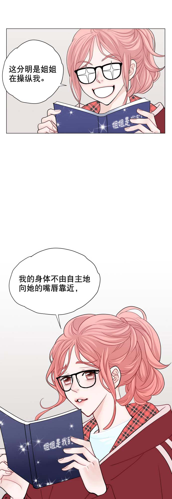 第2话37