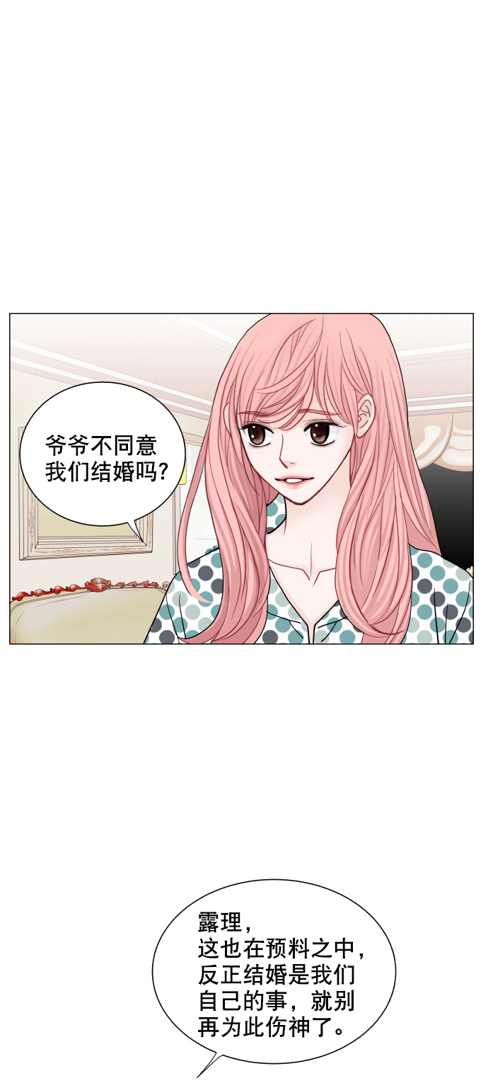 第74话13
