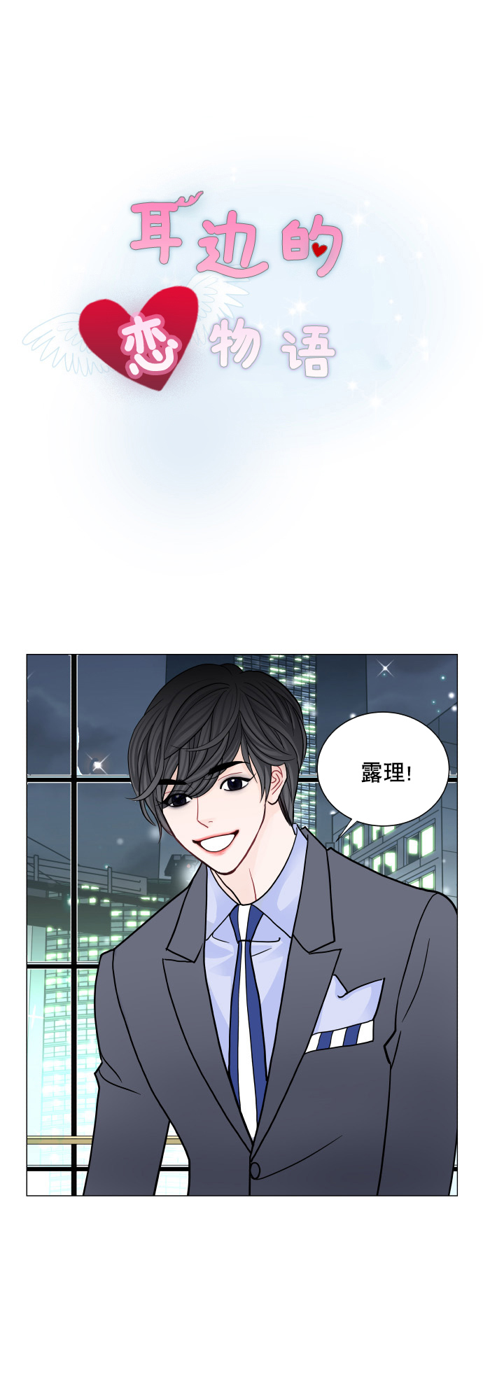 第62话1