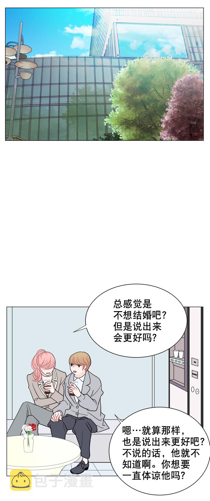 第69话31