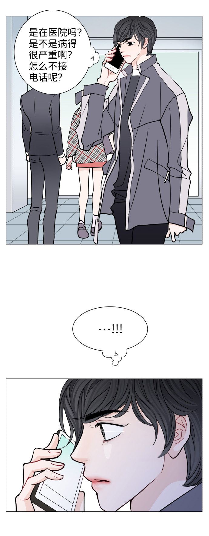 第51话5