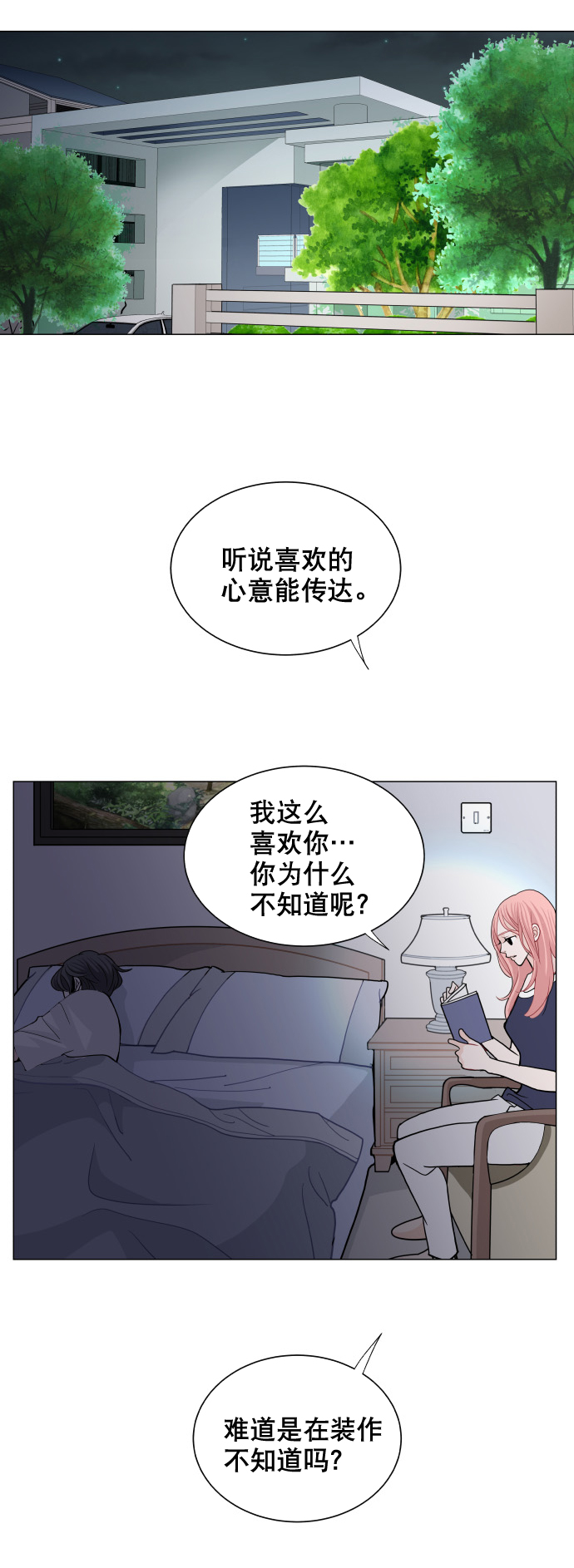 第36话49