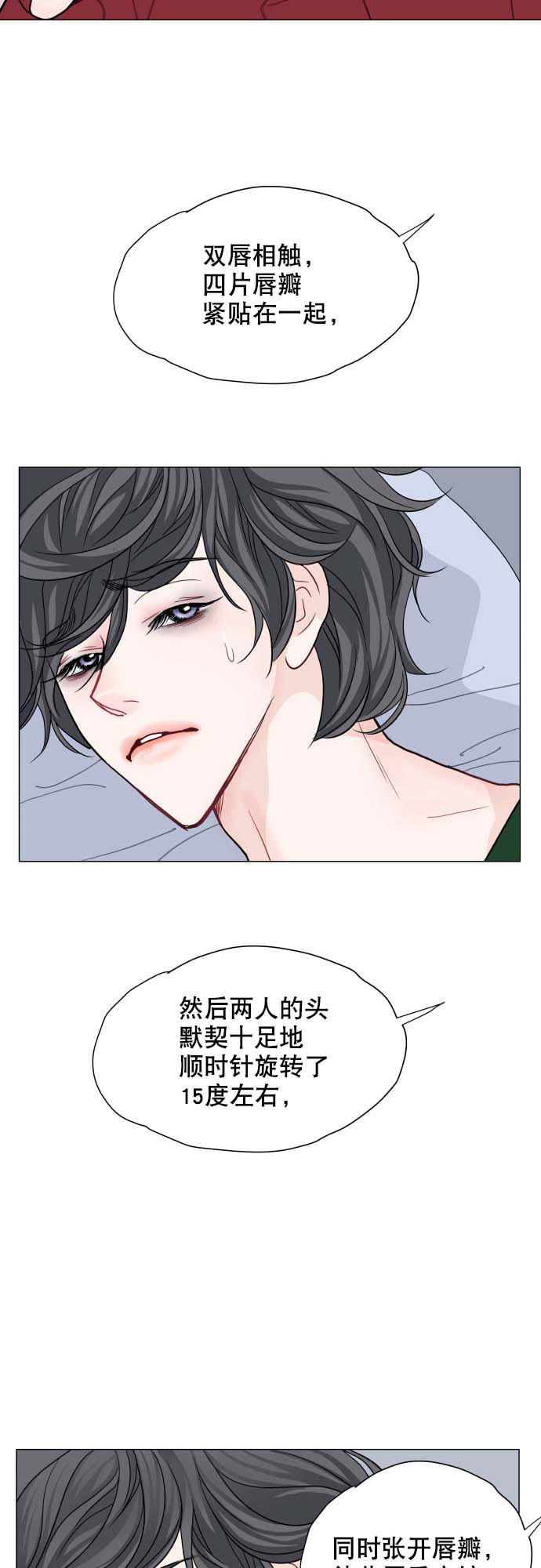 第2话38
