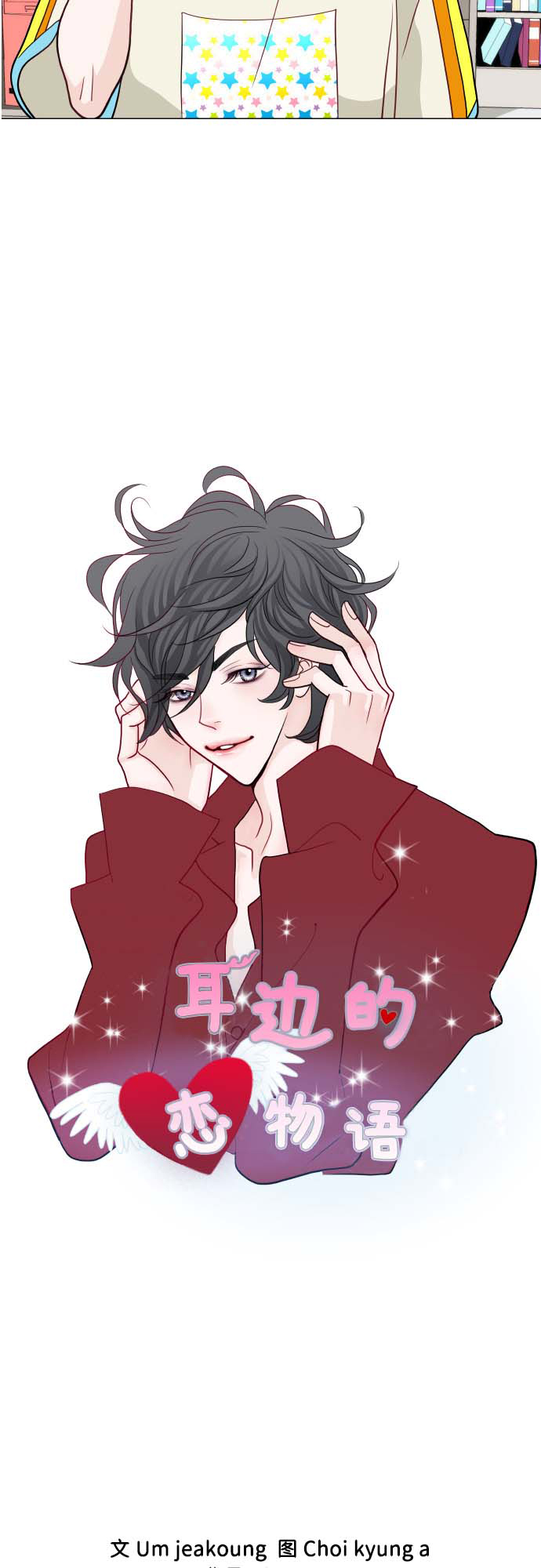 第3话57