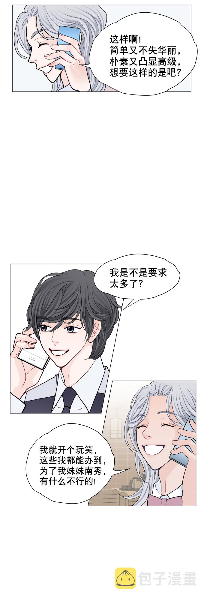 第13话27