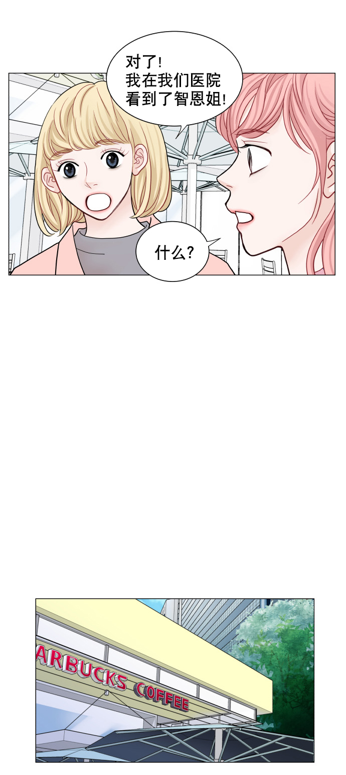 第61话12
