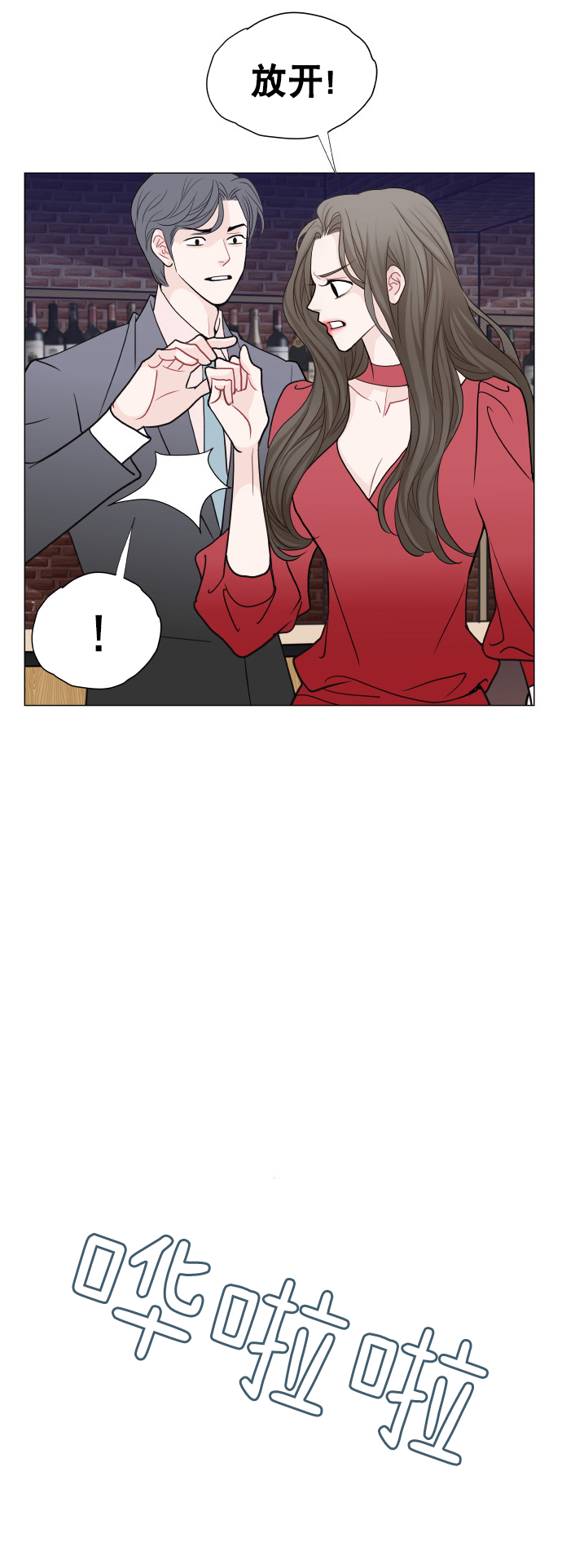第16话16