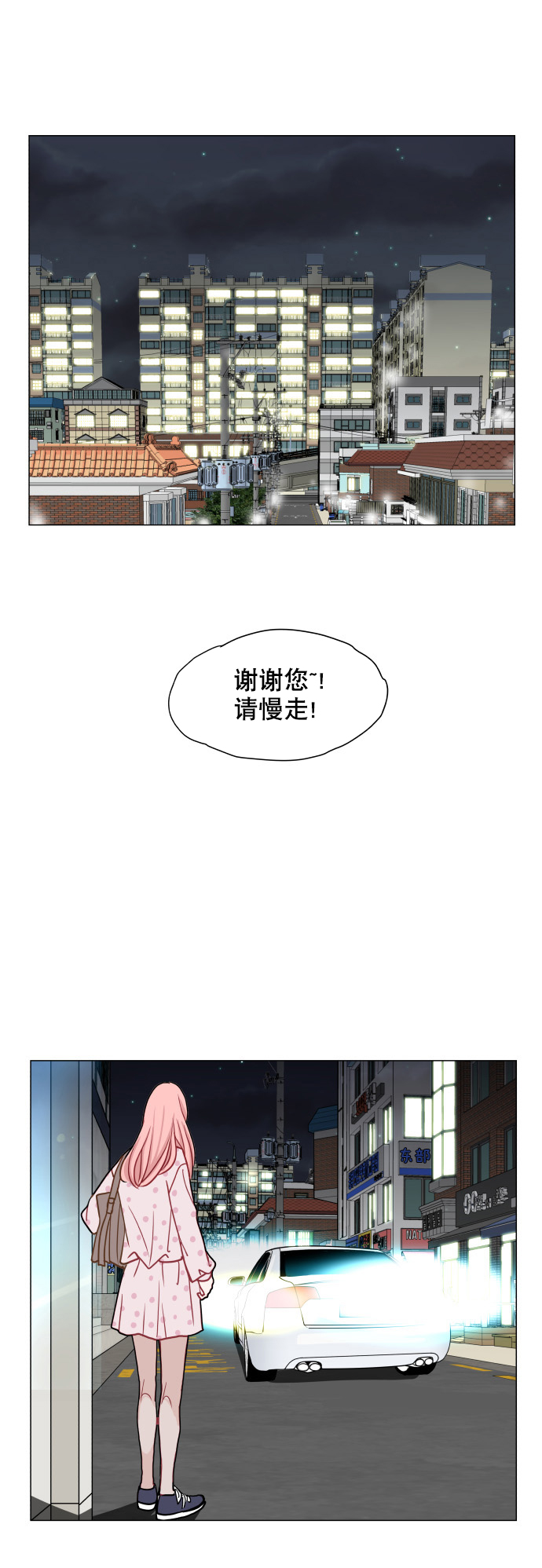 第10话29