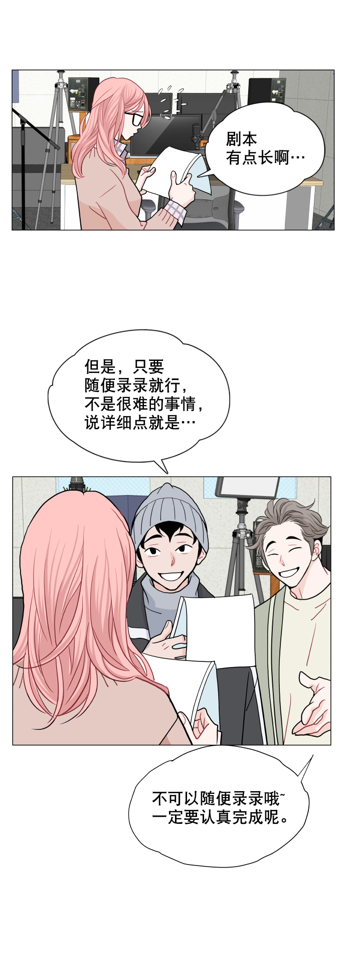 第4话51