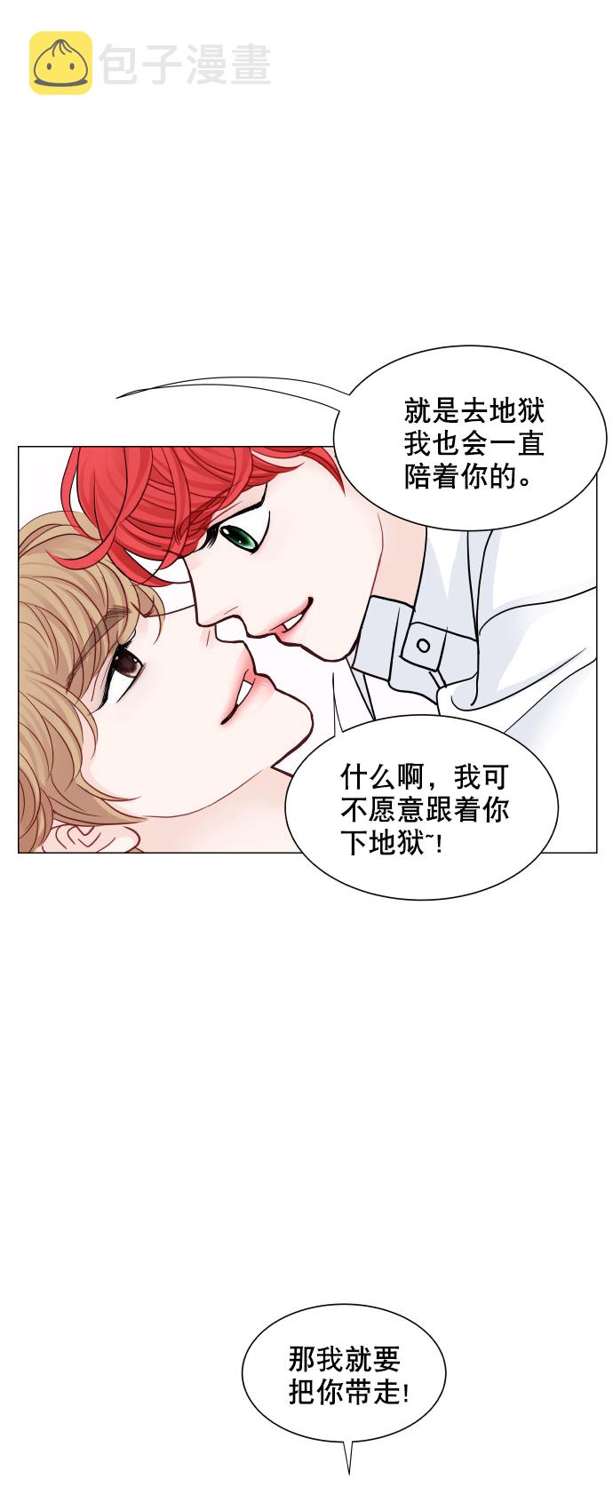 第75话20