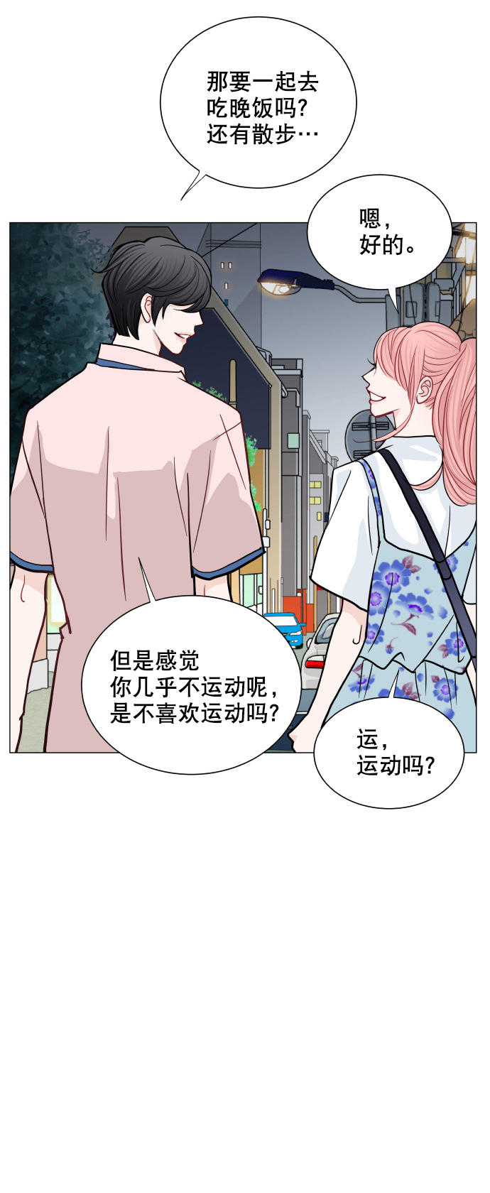 第37话57