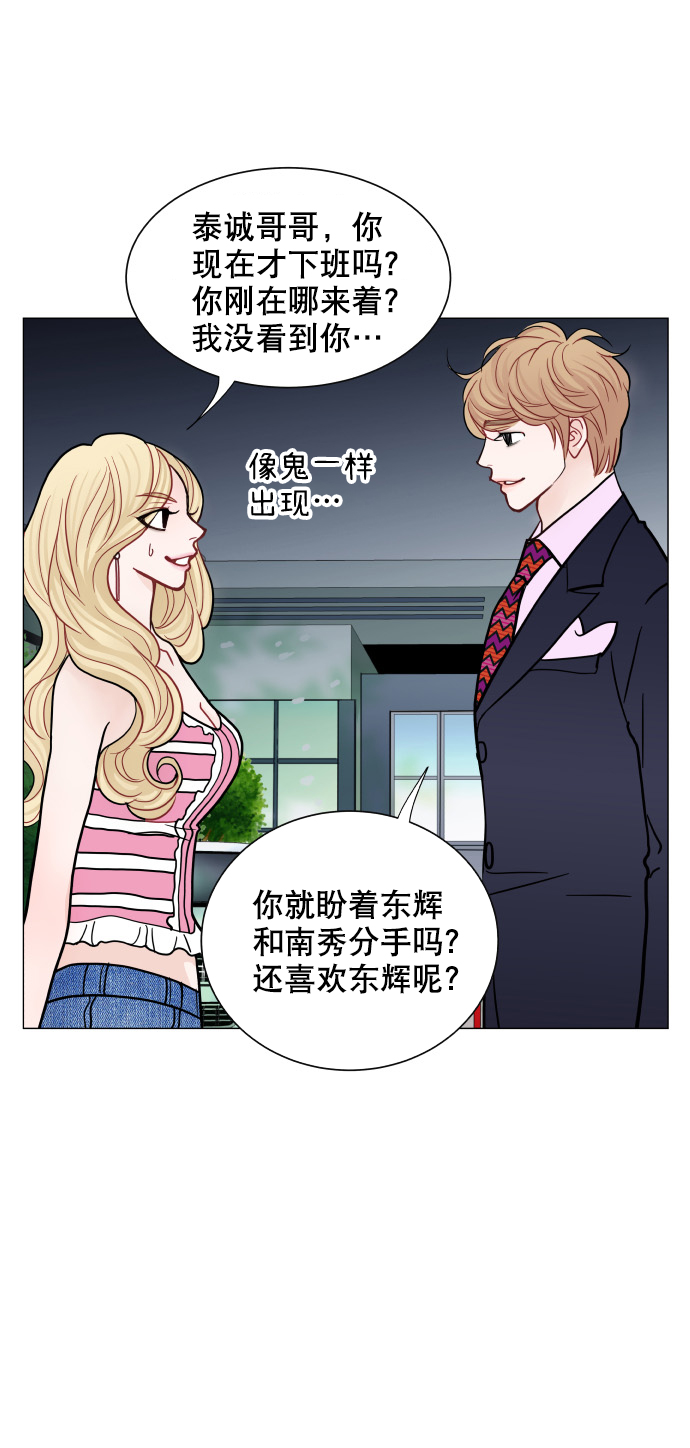 第32话30