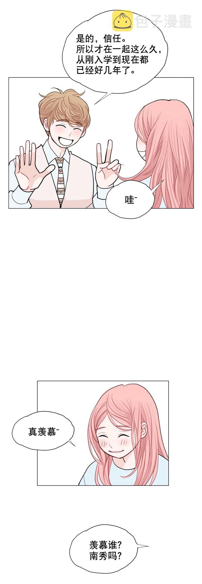 第15话41