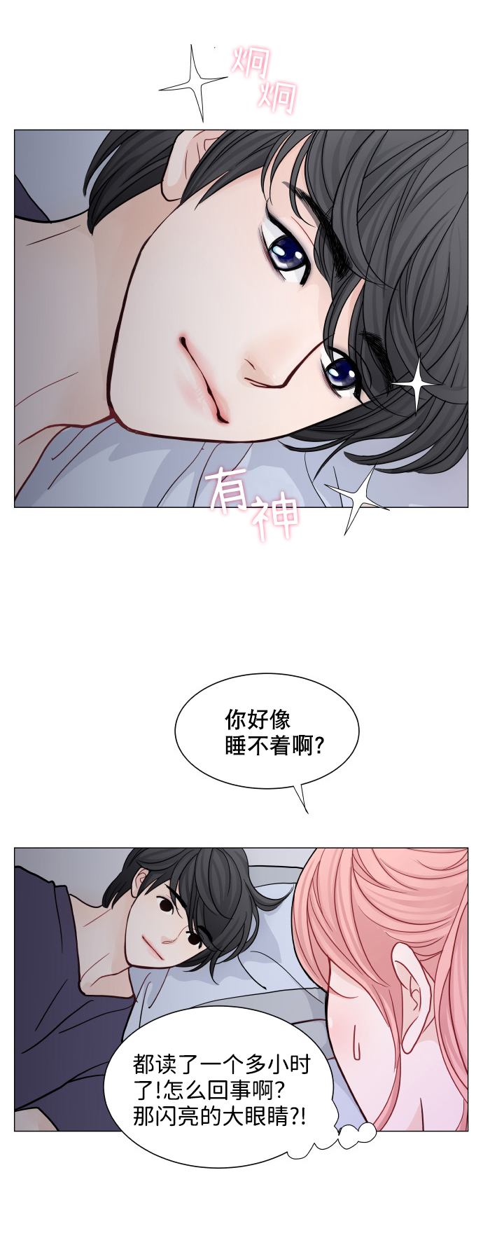 第38话54