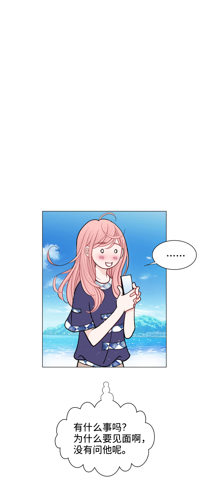 第35话42