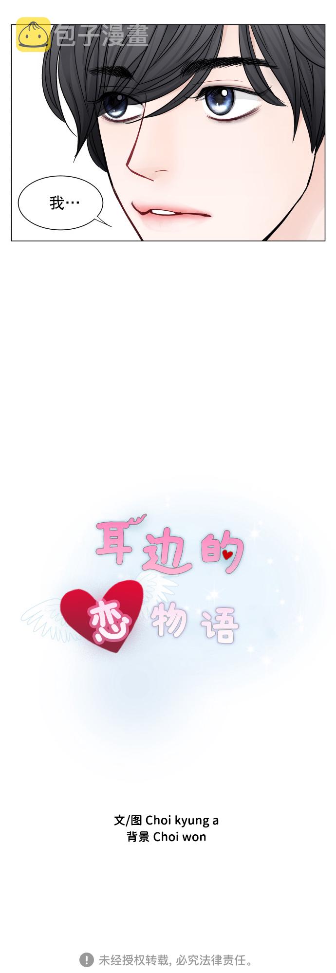 第31话64