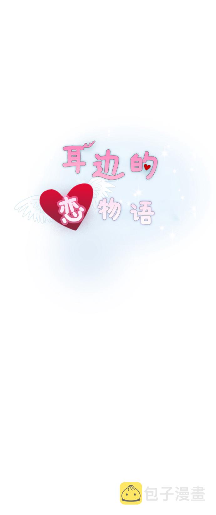 第33话6
