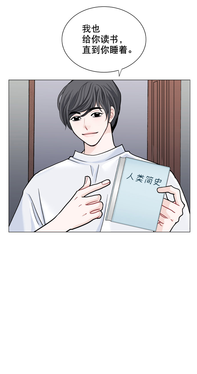 第24话3