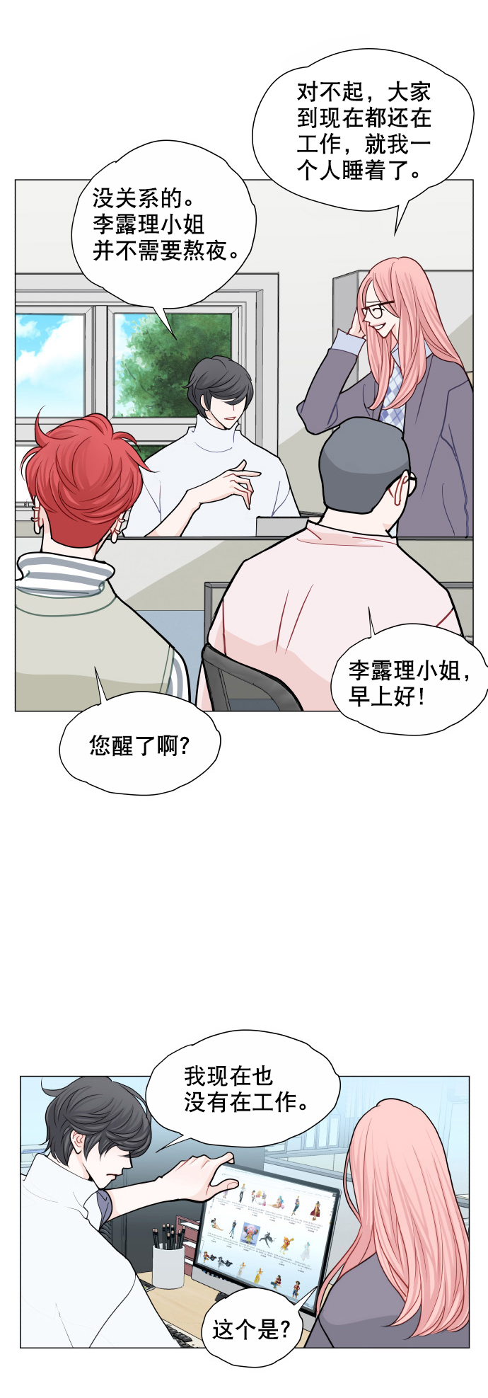 第8话24
