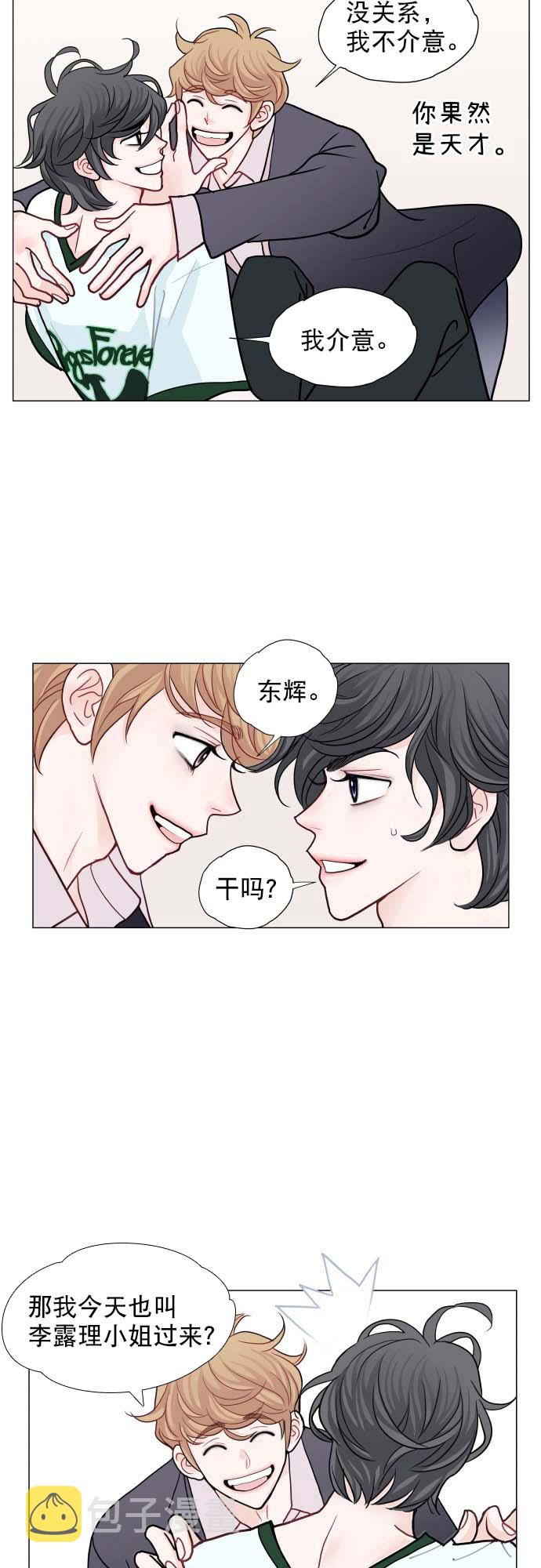 第3话18