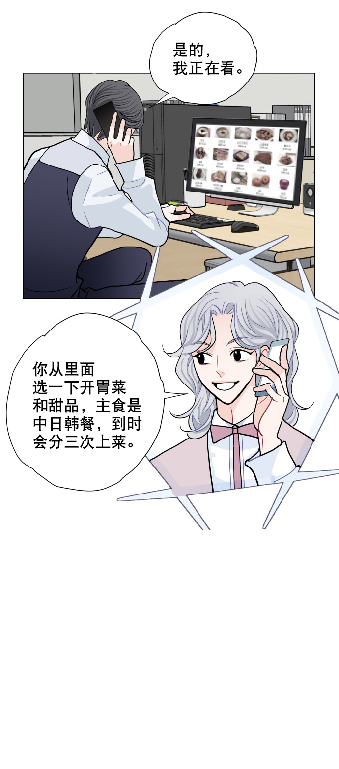 第13话25