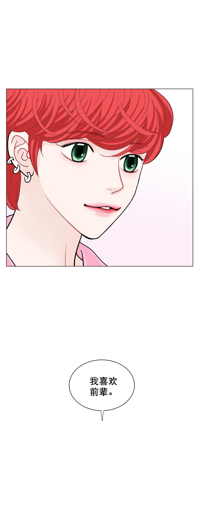 第72话9