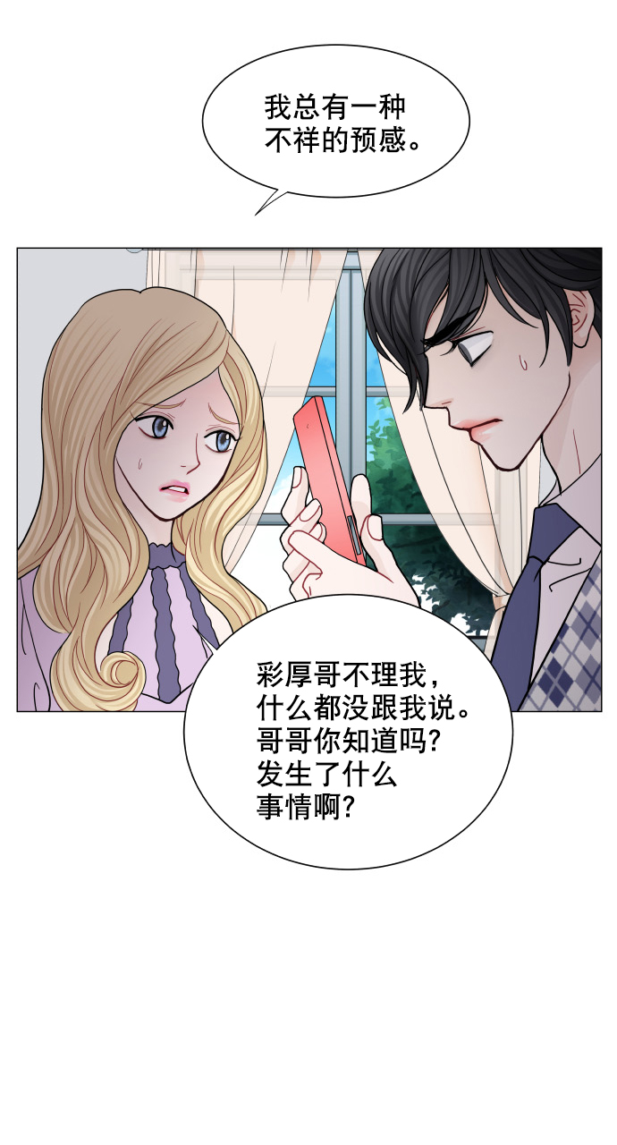 第54话3