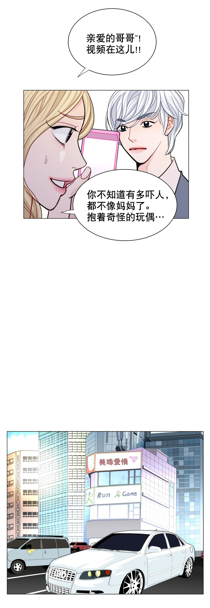 第51话36