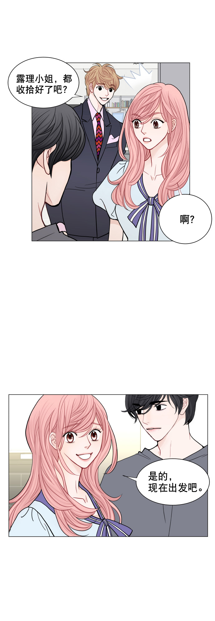 第32话2