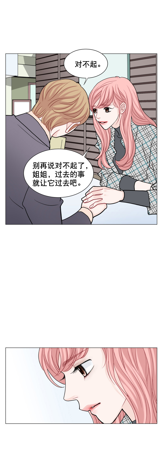 第66话21