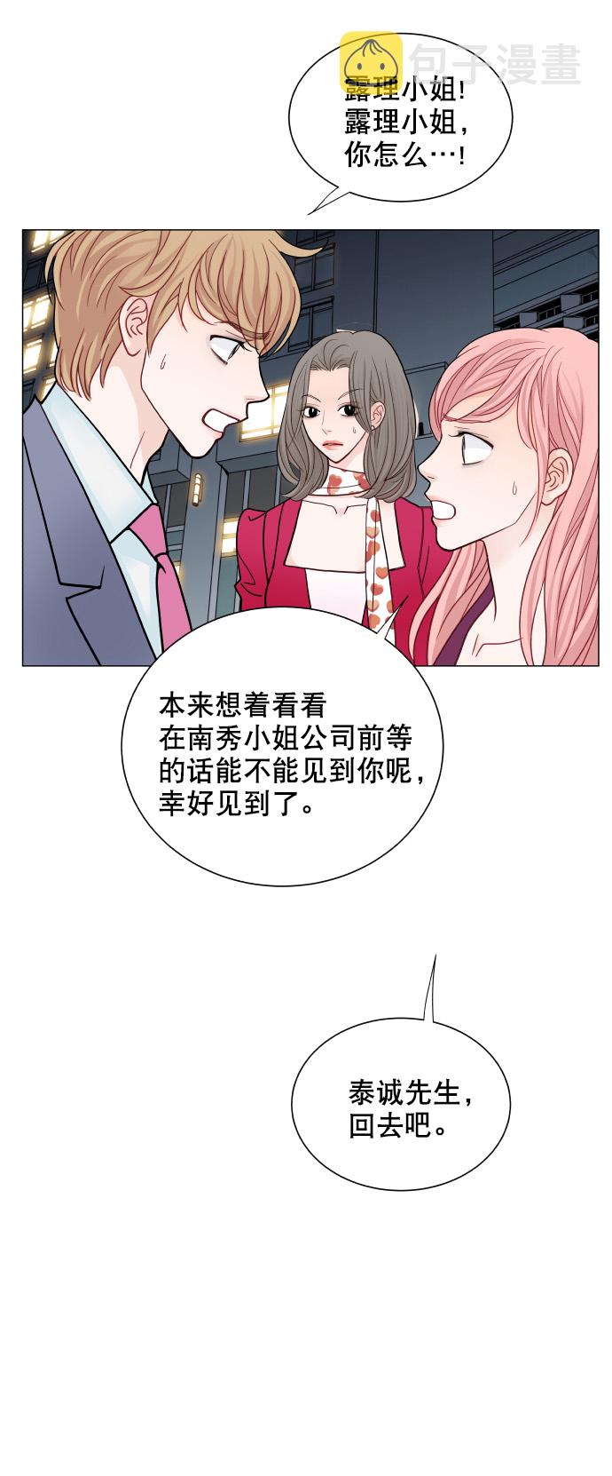 第53话13