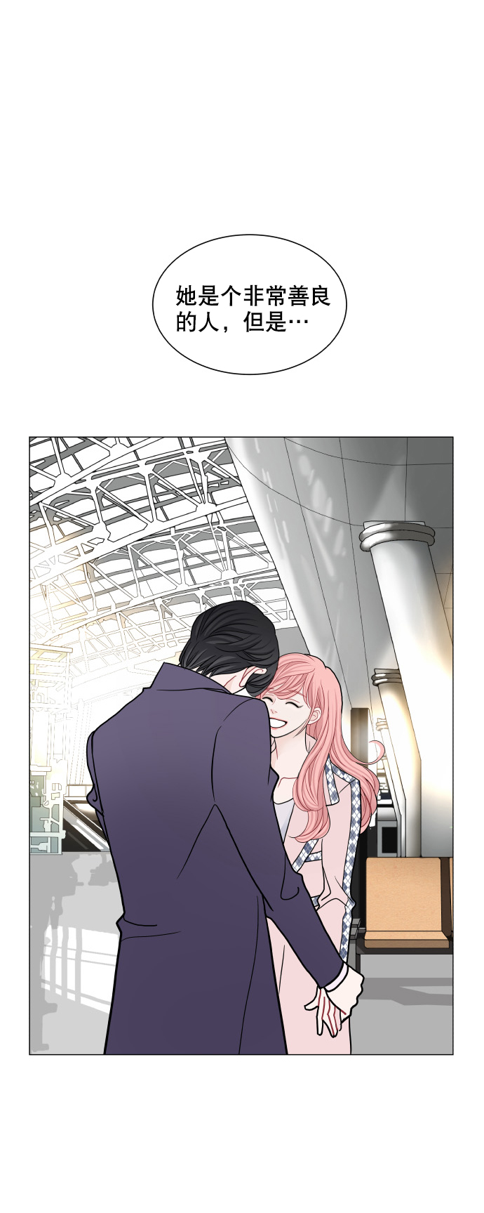 第70话55