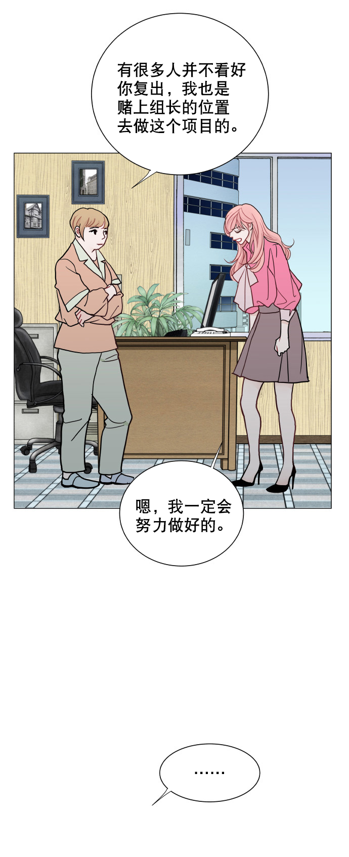 第47话33
