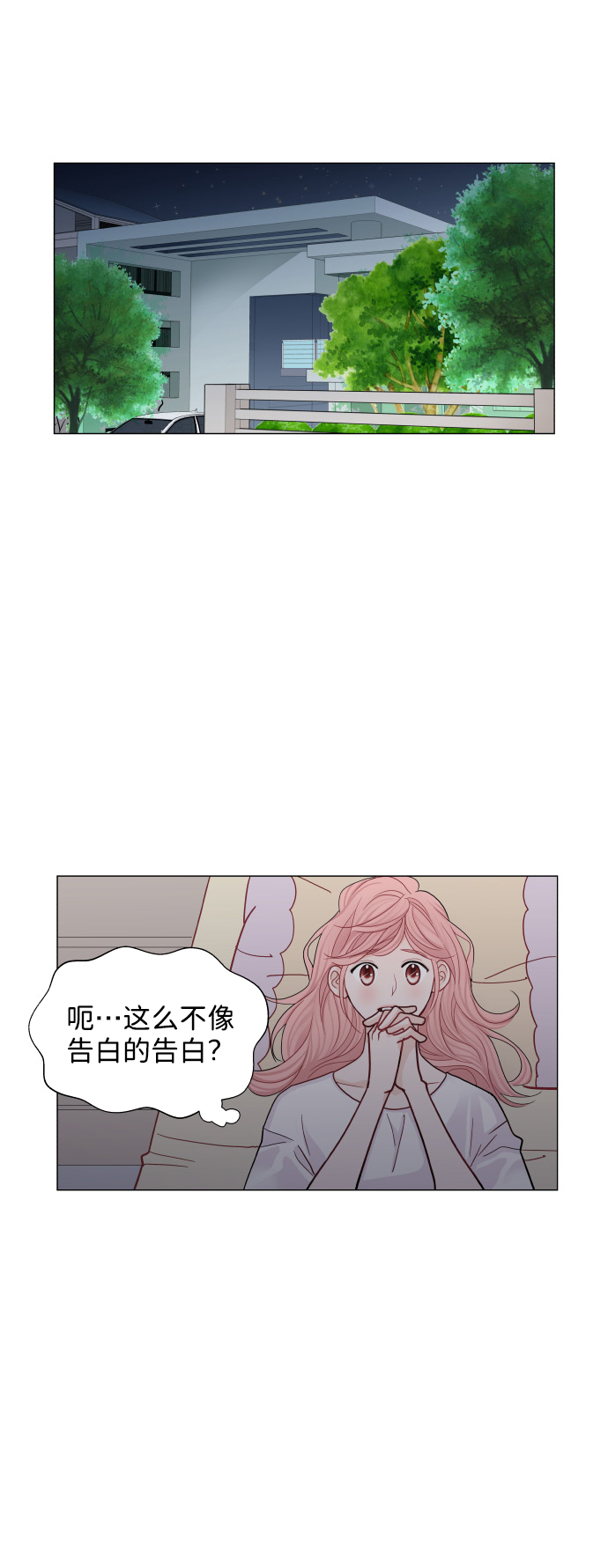 第27话9