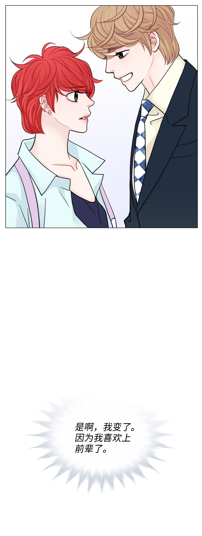第70话32