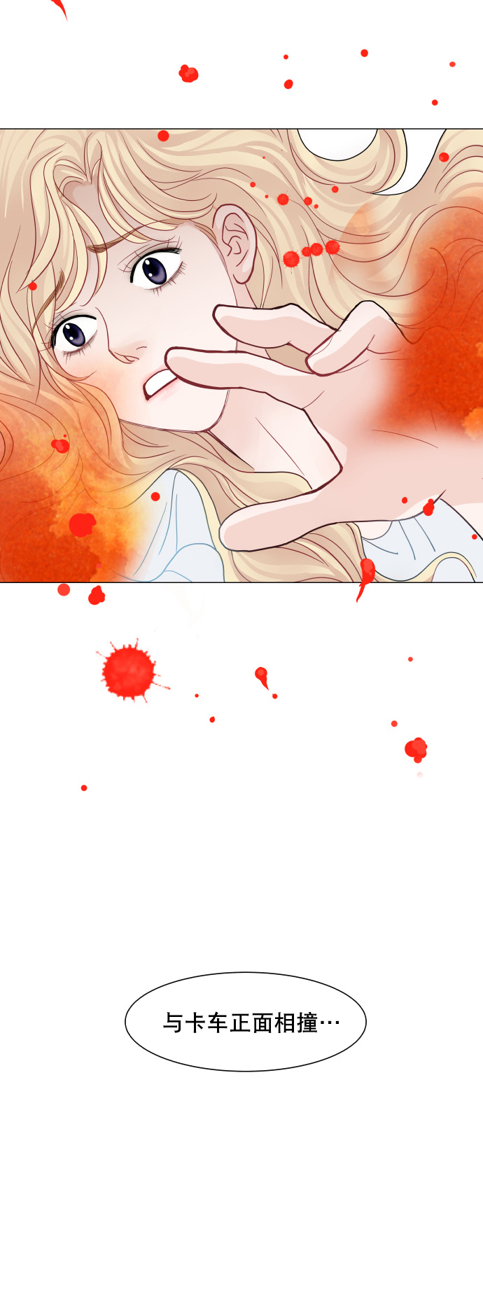 第48话18