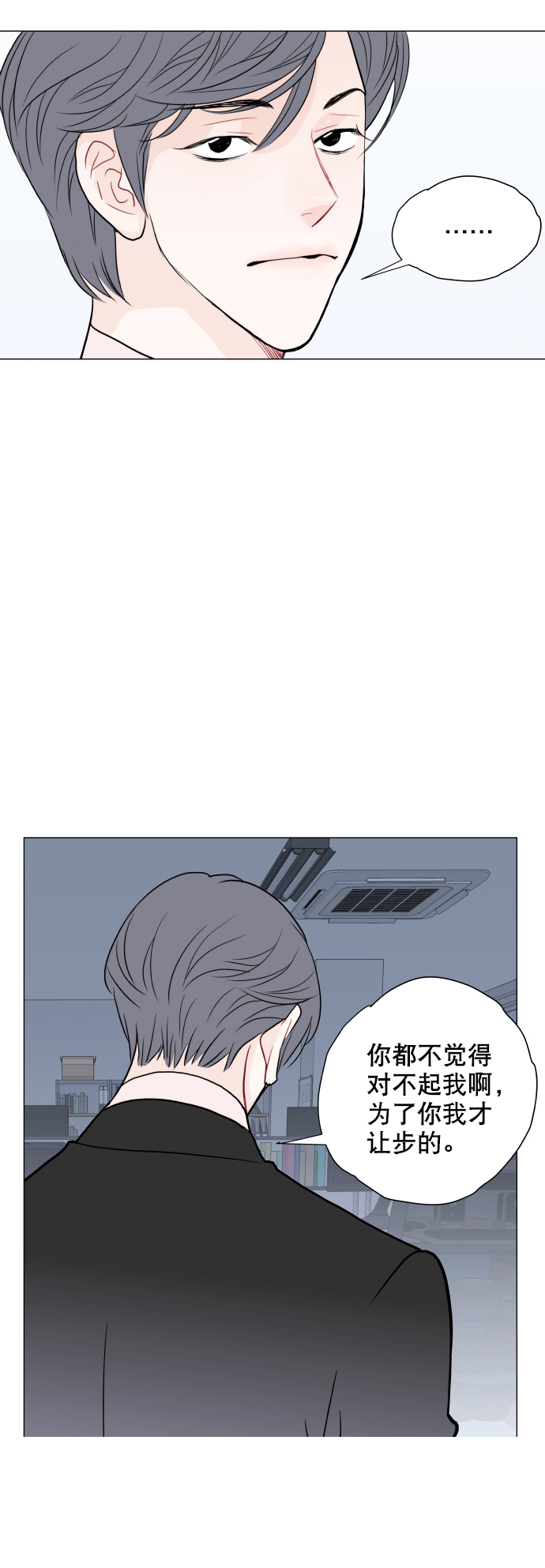 第13话53