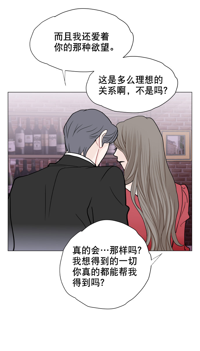 第15话44