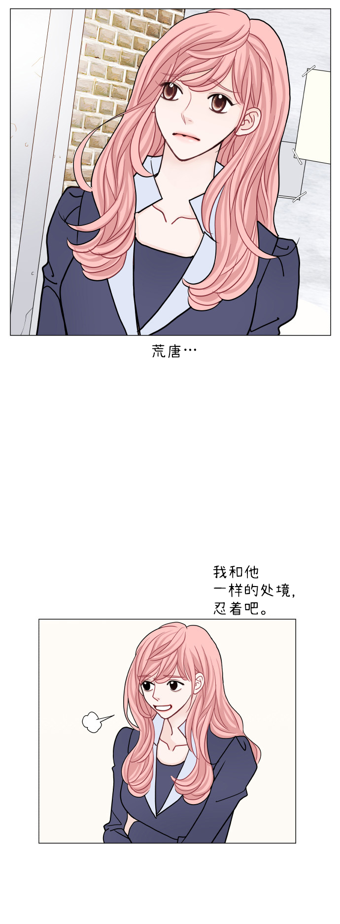 第68话24