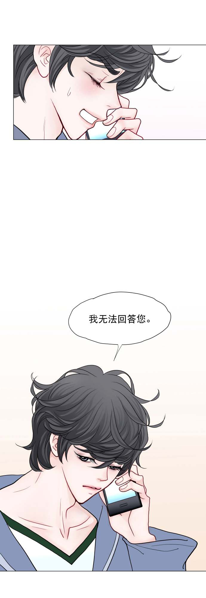 第3话55