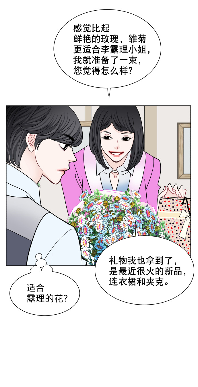 第64话28