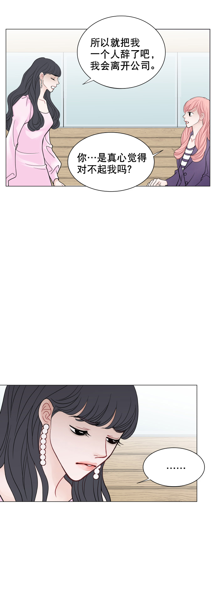第60话38