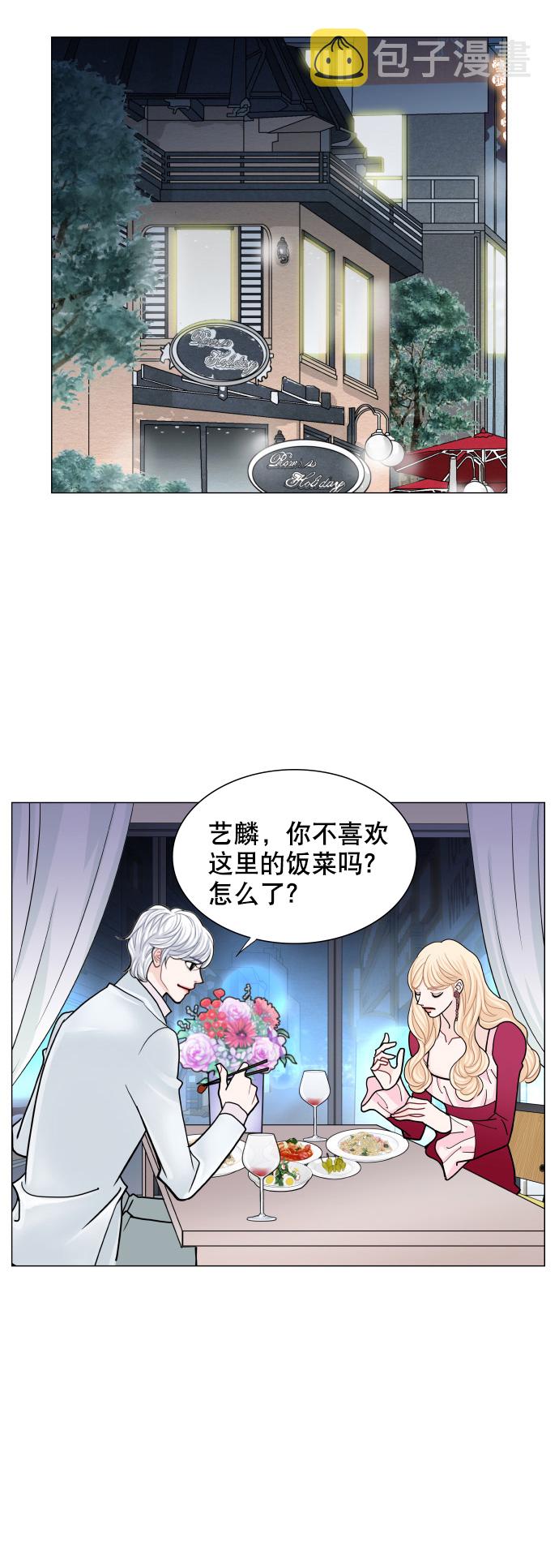 第64话20