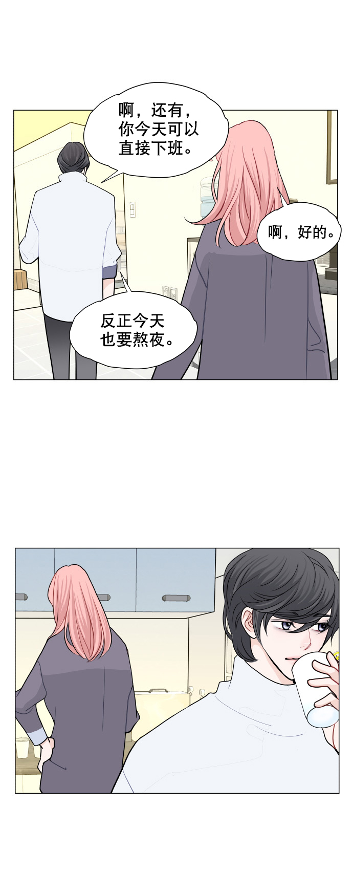 第7话28