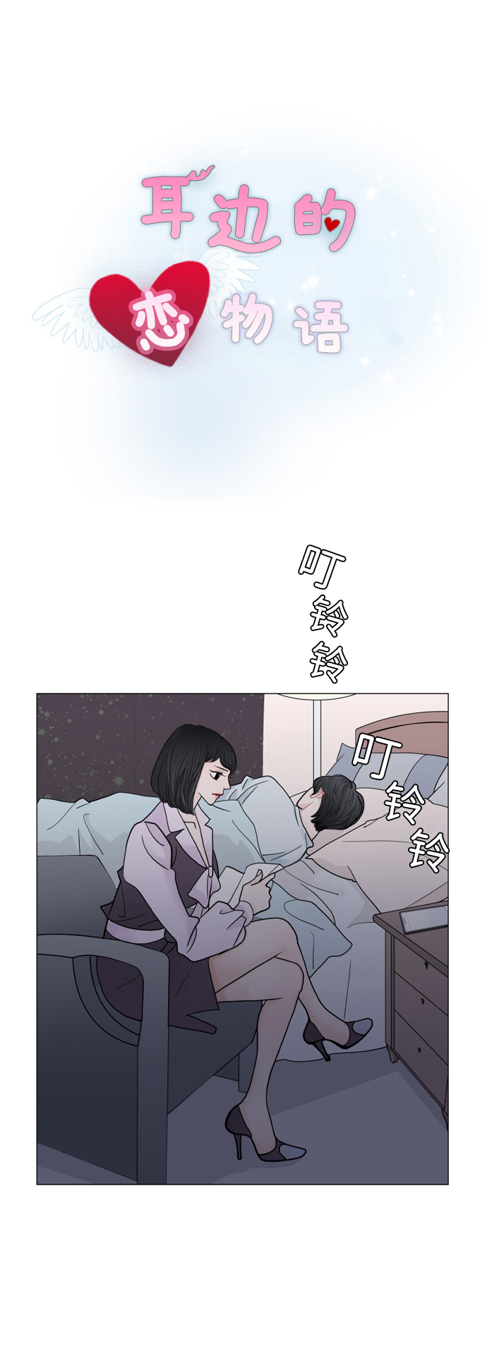 第69话1