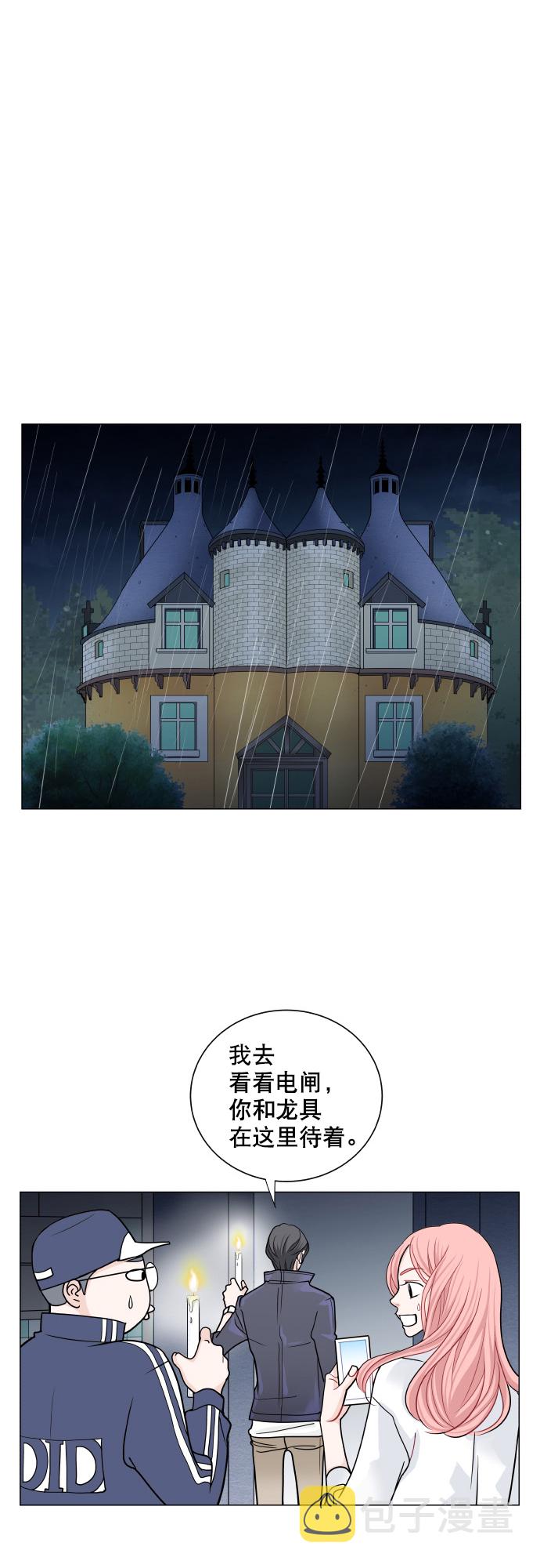 第19话43