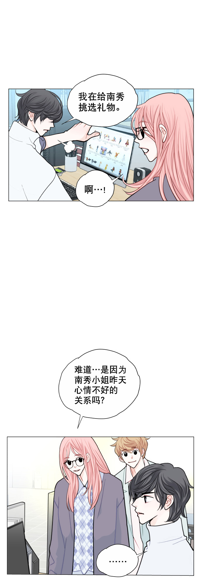 第8话25
